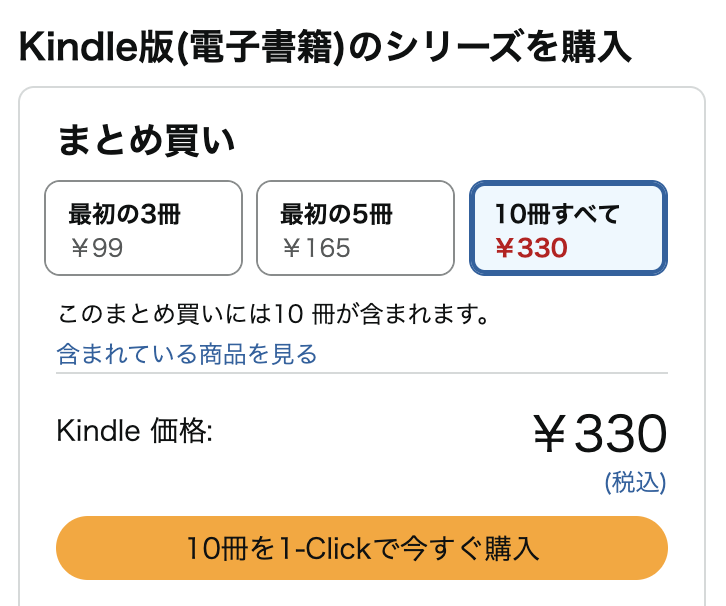 きんどう tweet media