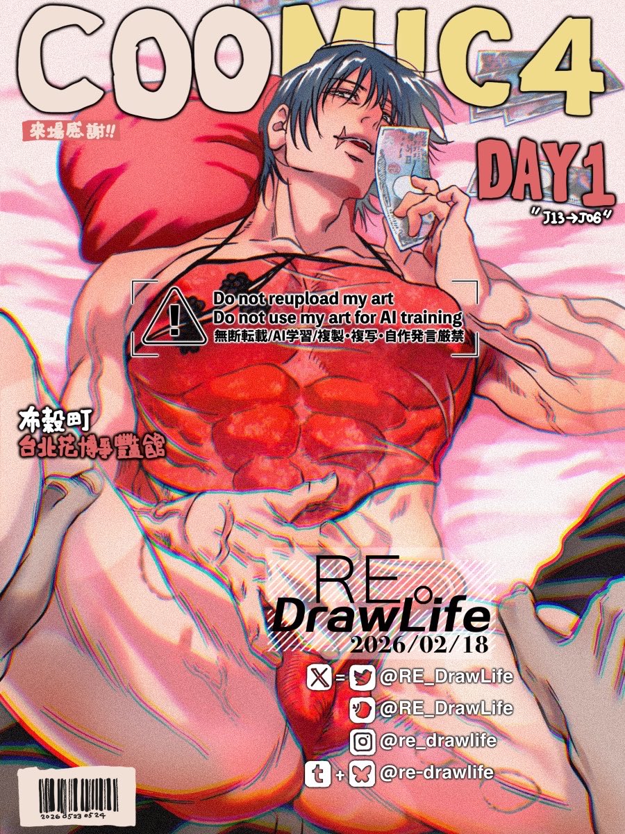 RE_DrawLife_xxx's tweet photo. 布穀町第一天結束🫶✨✨
天氣真的很熱啊大家都是勇者☀️🥵💦放一張年初畫好卻忘記發的肚兜感謝圖清涼一下🥶
謝謝今天來攤的大家♥️明天還有一天要來會場的各位請做好防暑措施❤️‍🔥
#COO4 #伏黑甚爾 https://t.co/Bduw0hx1bt