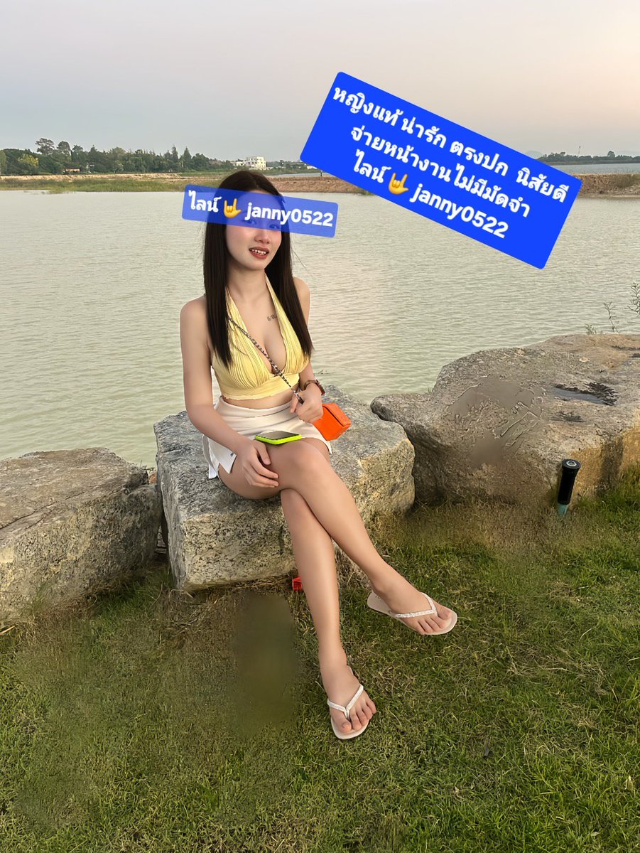 มิน มิน tweet media