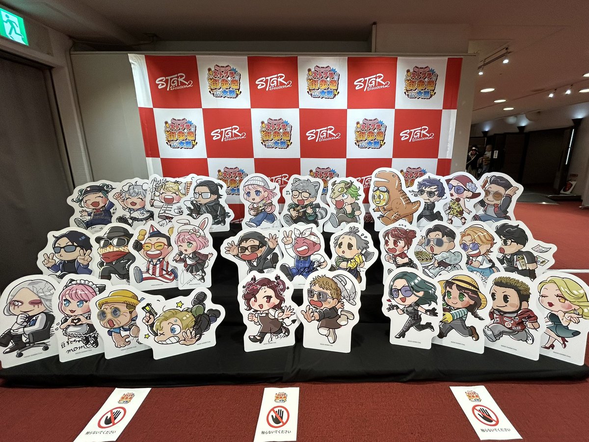 _CCChanko's tweet photo. はじめてのストグラオフイベ。楽しすぎた。たこ焼きハシゴ。 https://t.co/KBEsQux09H