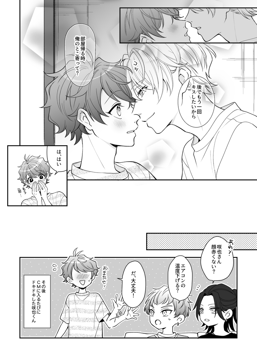 うな tweet media