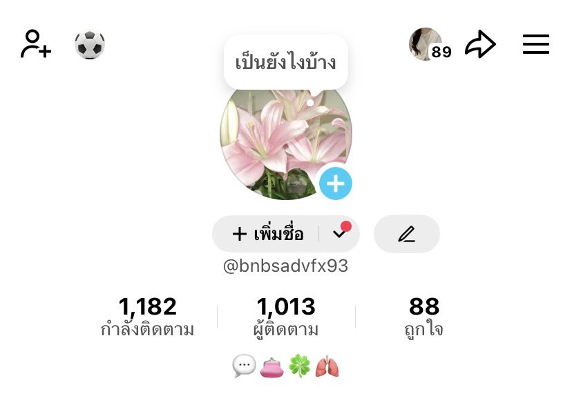 hey_aplii's tweet photo. 𓇼  acc tiktok :  150 .- 🐾🪽🍥

 ยกเมล 𓈒 เปลี่ยนชื่อได้  𓈒 แอคสะอาด 
  𓈒 ไลฟ์รอ 7 ตระกร้ารอ 30 วัน 

dm 𓈒 ♡ 🛋️ : https://t.co/qLBvl9gwq5

#ขายแอคtiktok #เทสแอค #ขายแอคติ๊กต๊อก #TikTok https://t.co/WRyZWuelR8