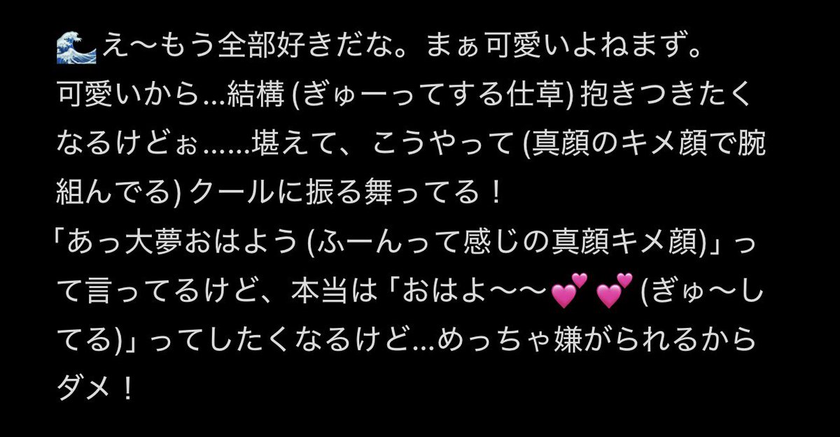sawano_supe's tweet photo. 疲れてる遅い時間に
ありがとうございました(  ᵕ ᵕ̩̩  )🙏

#INIヨントン #INIヨントンレポ 
#池﨑理人 https://t.co/R8xinsLthJ