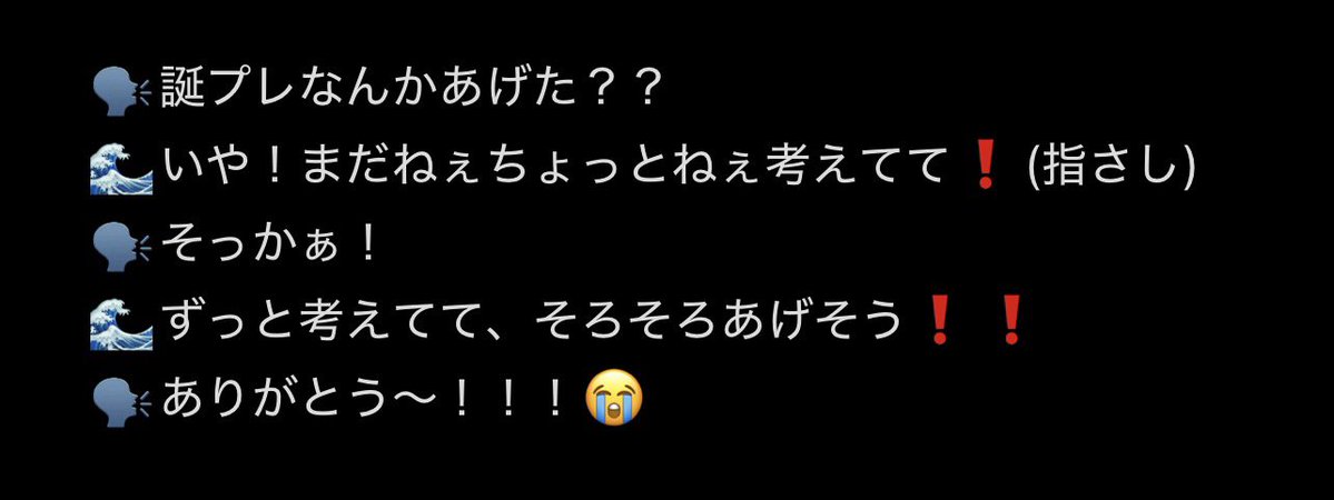 sawano_supe's tweet photo. 疲れてる遅い時間に
ありがとうございました(  ᵕ ᵕ̩̩  )🙏

#INIヨントン #INIヨントンレポ 
#池﨑理人 https://t.co/R8xinsLthJ