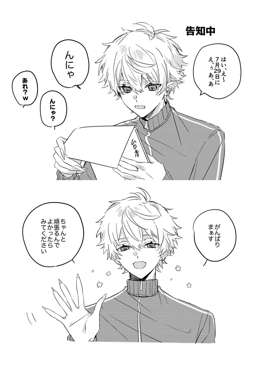 りぃまね tweet media