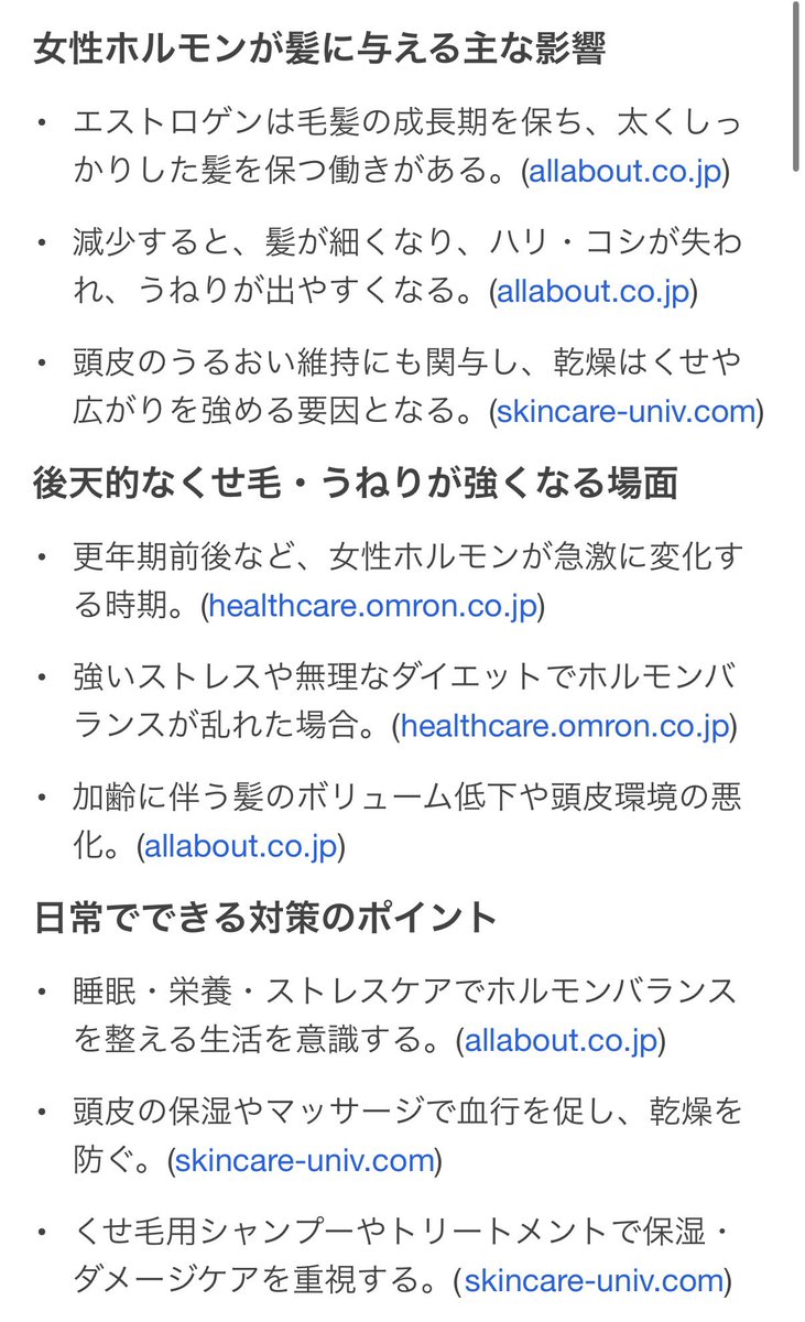 ぴー☻ tweet media