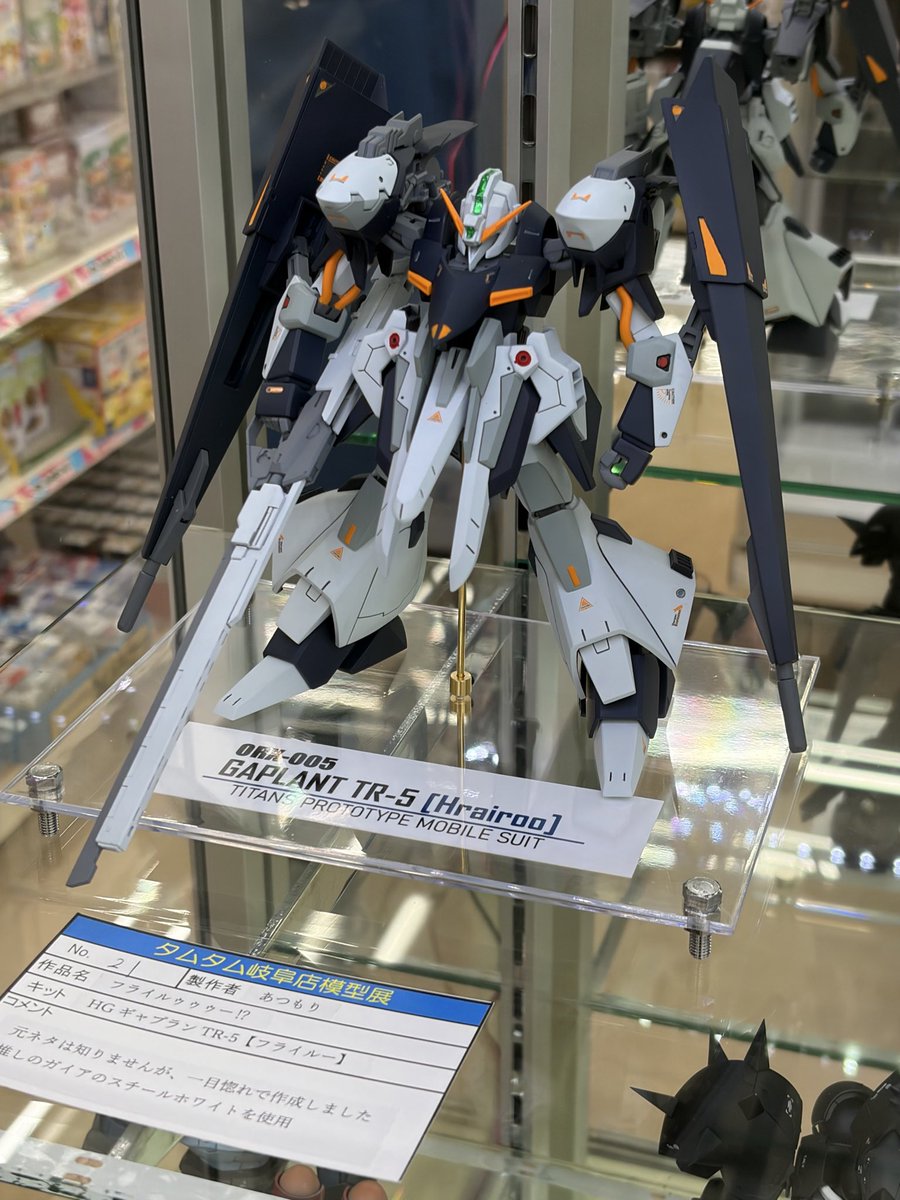 rx0068's tweet photo. #タムタム岐阜店模型展
先日、出展するとき準備してあったカードを忘れて、慌てて記入。
先程、カード差し替えました。

まだ棚が空いてましたよー https://t.co/ayCE0Z5p91