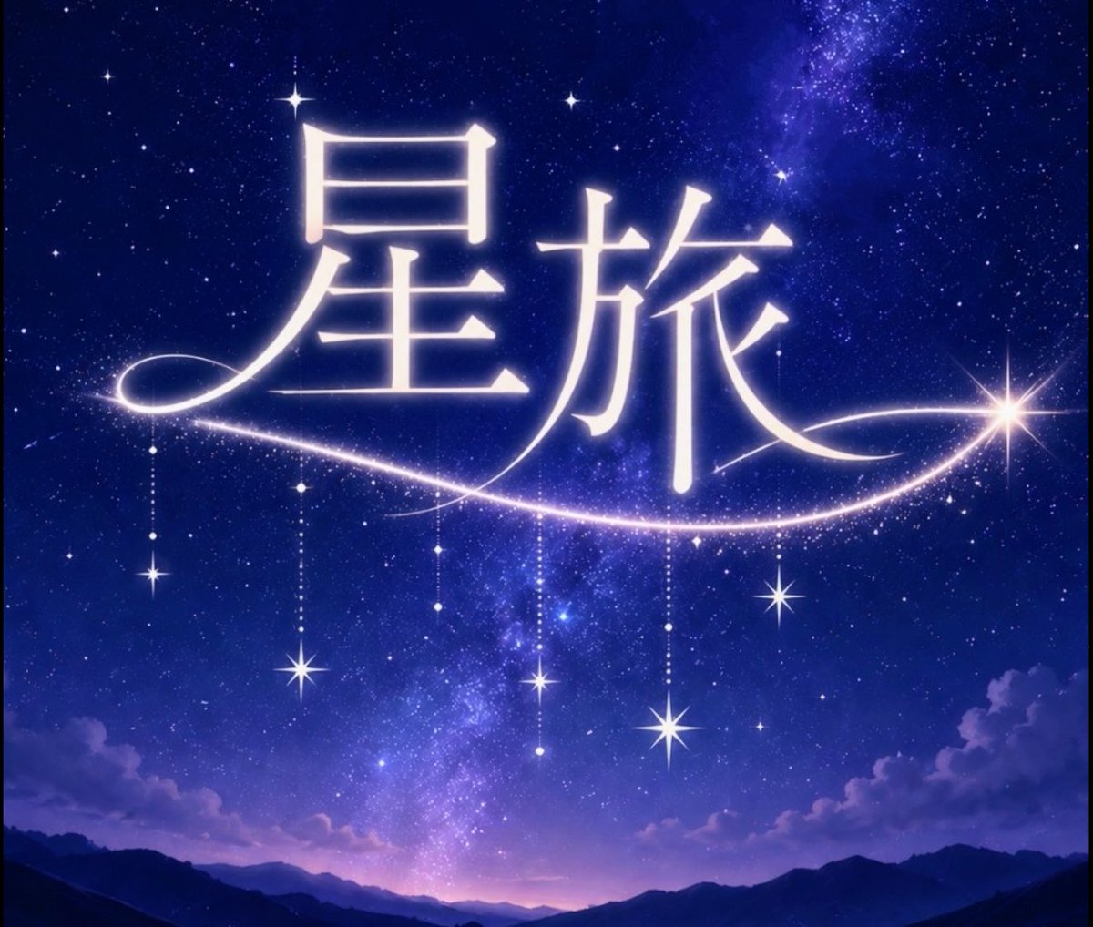 本間詩織HP&FC公式 tweet media