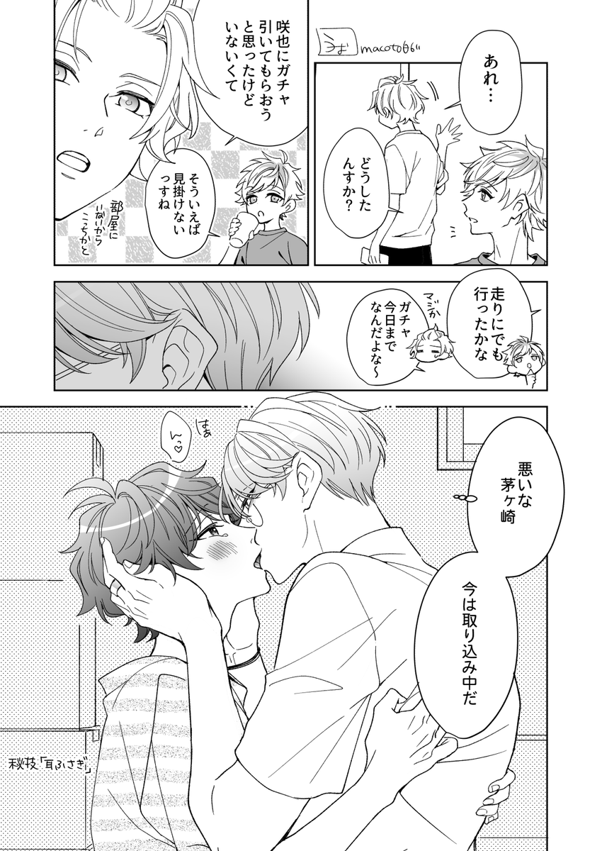 うな tweet media