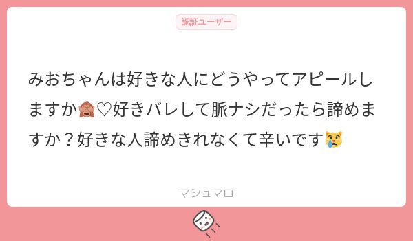 mio tweet media