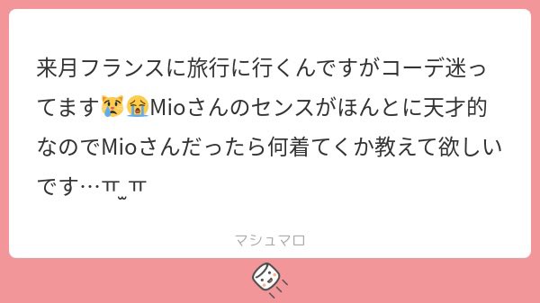 mio tweet media
