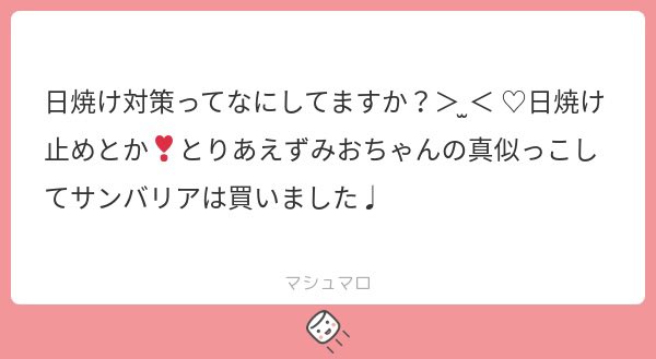 mio tweet media