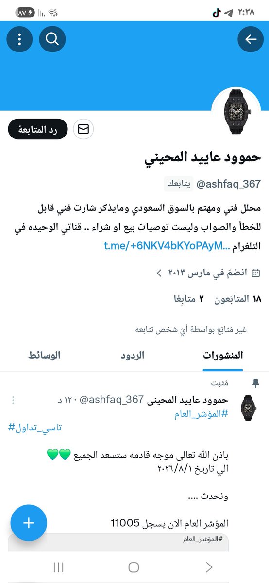 الجوكر العالمي( ابوخالد ) tweet media