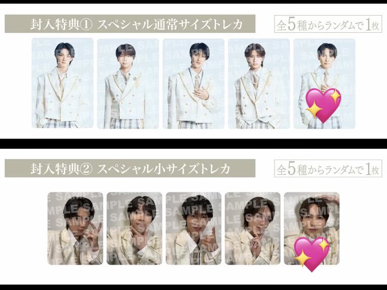 osyjss's tweet photo. 【仮約束】Yes!東京  初回限定M!LK盤 封入特典

譲：佐野、塩﨑、曽野、山中
求：💖吉田

□セブンネットと楽天ブックスで計5枚予約済
□仮約束のため自引きor出なかった場合は白紙
□郵送での交換

検索からでもお気軽にお声掛けください◎ https://t.co/2SrkEvJkDj