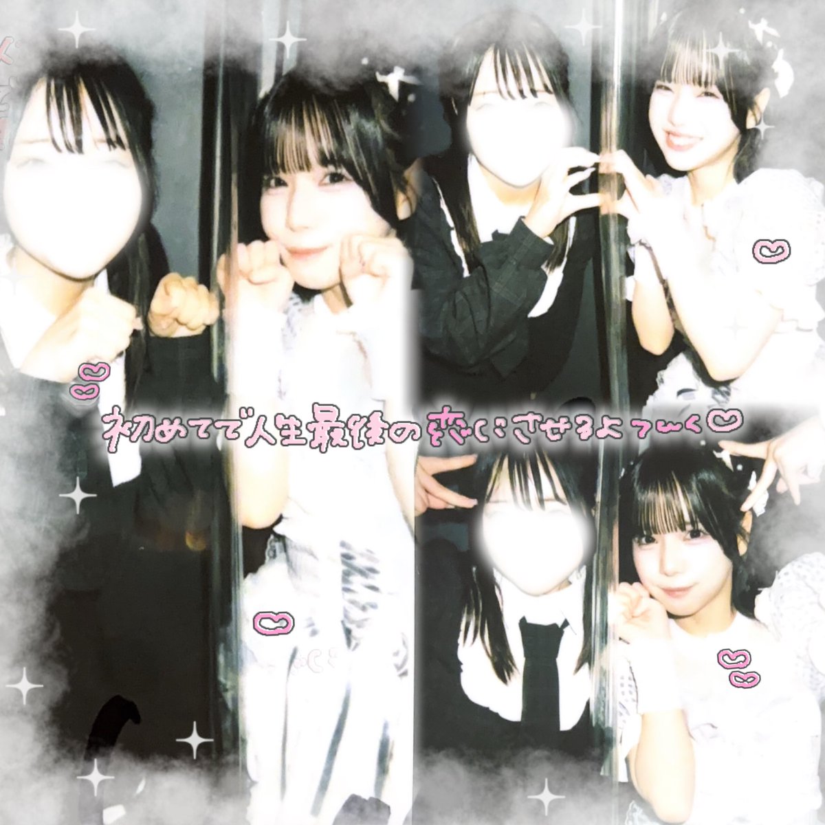 icenyann's tweet photo. ♡2026.04.15♡

ჱ̒( >  ̫ < )✨️♡♡♡♡

  ⬇️ALT♡　　#あいすが食べたい https://t.co/u0UKfQhgwo