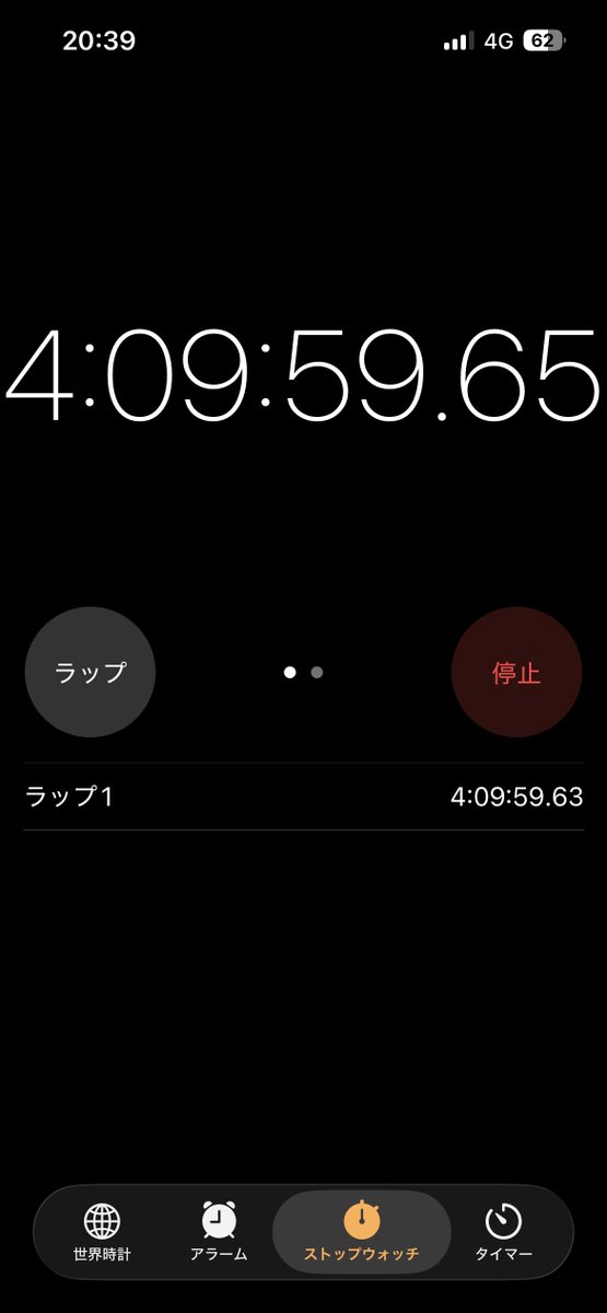 鯖デイン𓆟 tweet media