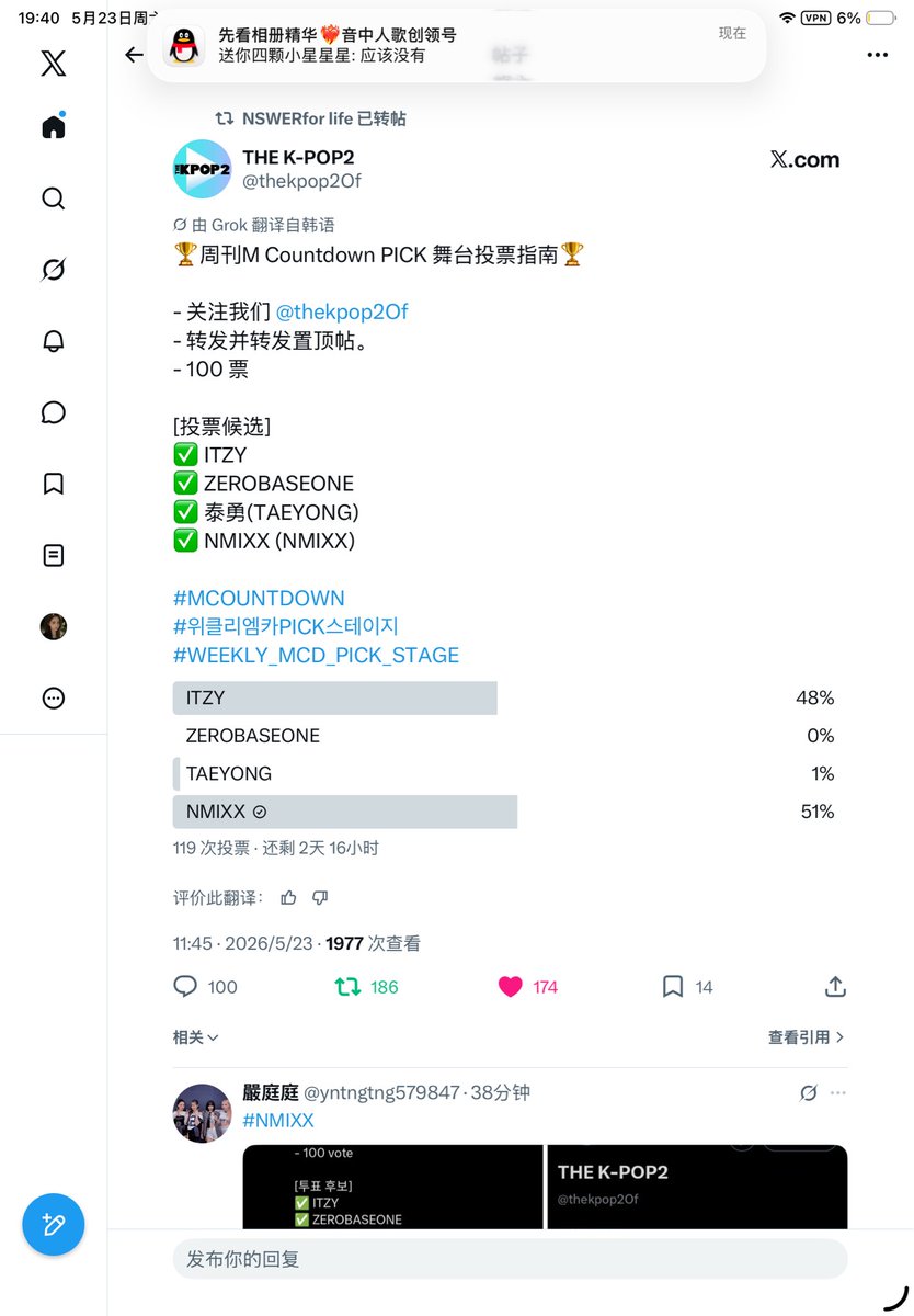 OdeToMixx tweet media