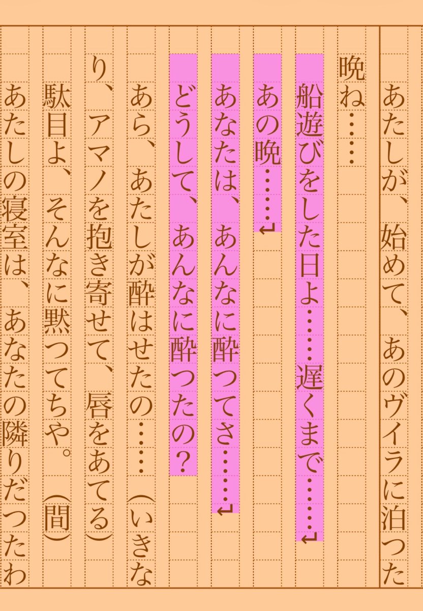 asakatsu_shosha's tweet photo. 『チロルの秋（一幕）』岸田國士
#朝活書写 No.2417
#朝活書写_2417
2026.05.24
https://t.co/Bw33BExO1A https://t.co/L3dhXoc2zh