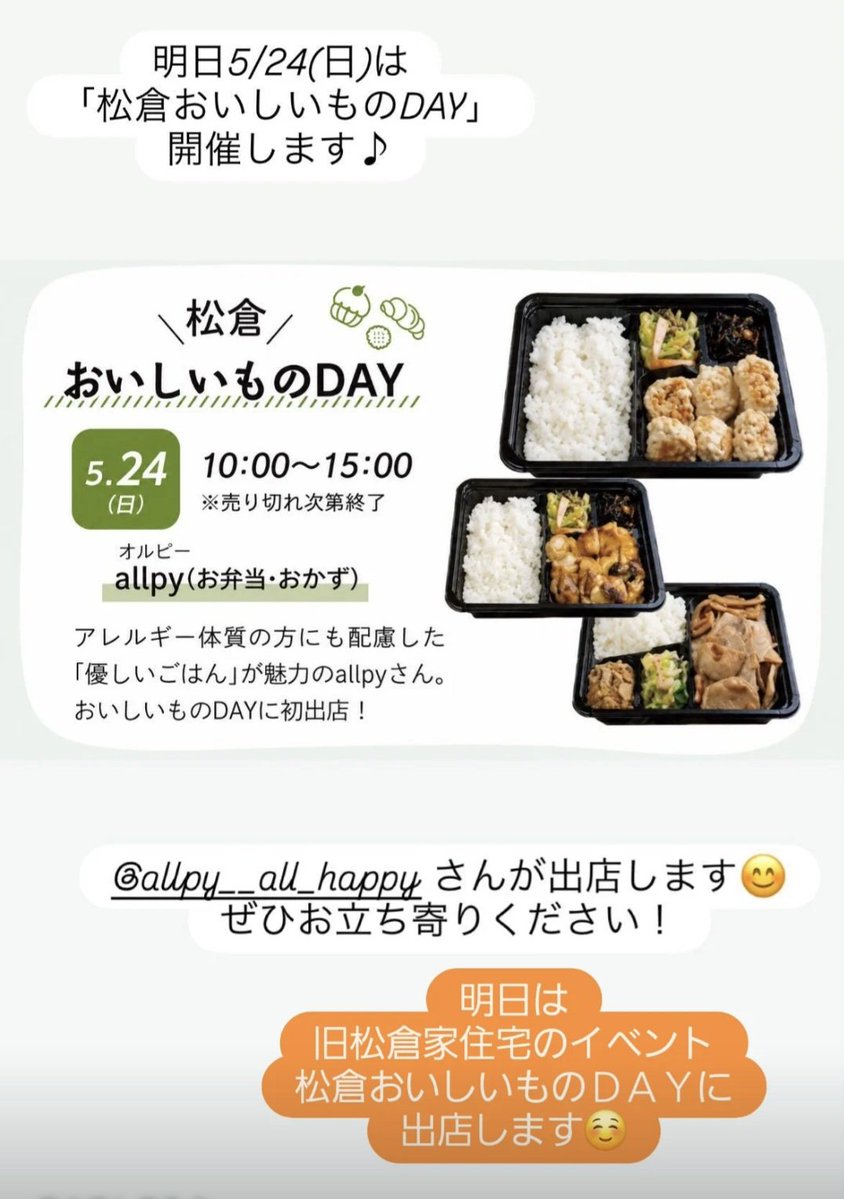 オルピーママ tweet media