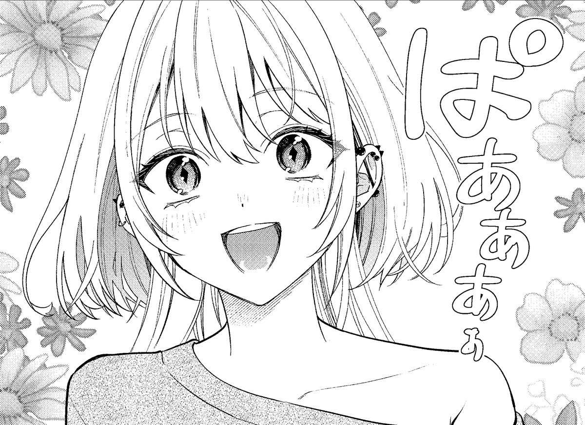 須河篤志/「クセ強彼女は床にいざなう」連載中 (@SugaAtsushi) / Posts / X