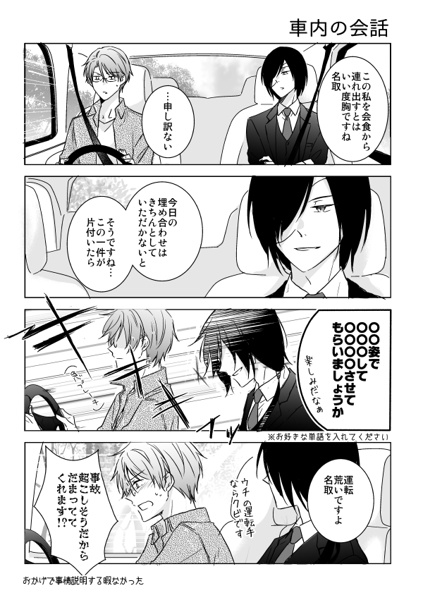 ハコ tweet media