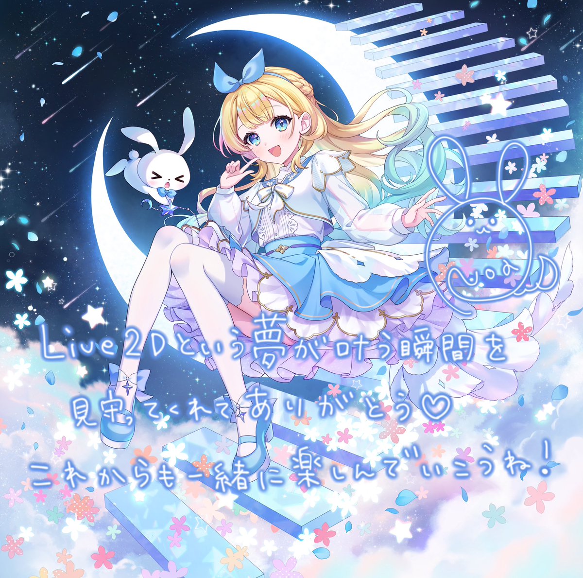 IKU✿ (@kinokoruru) / Posts / X