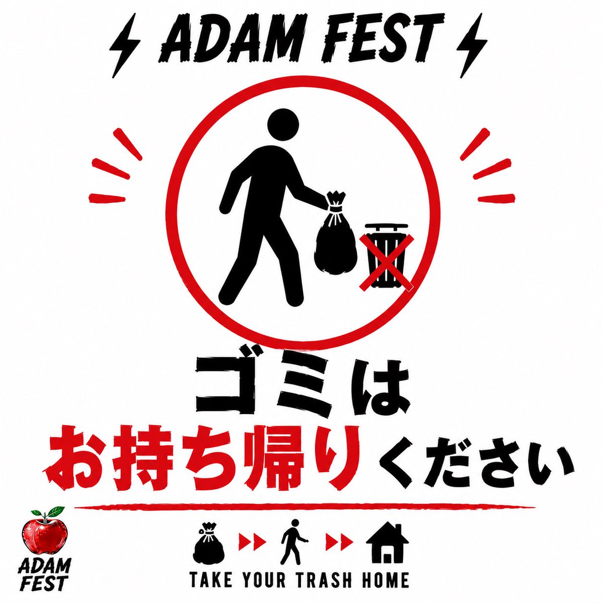 ADAM at tweet media