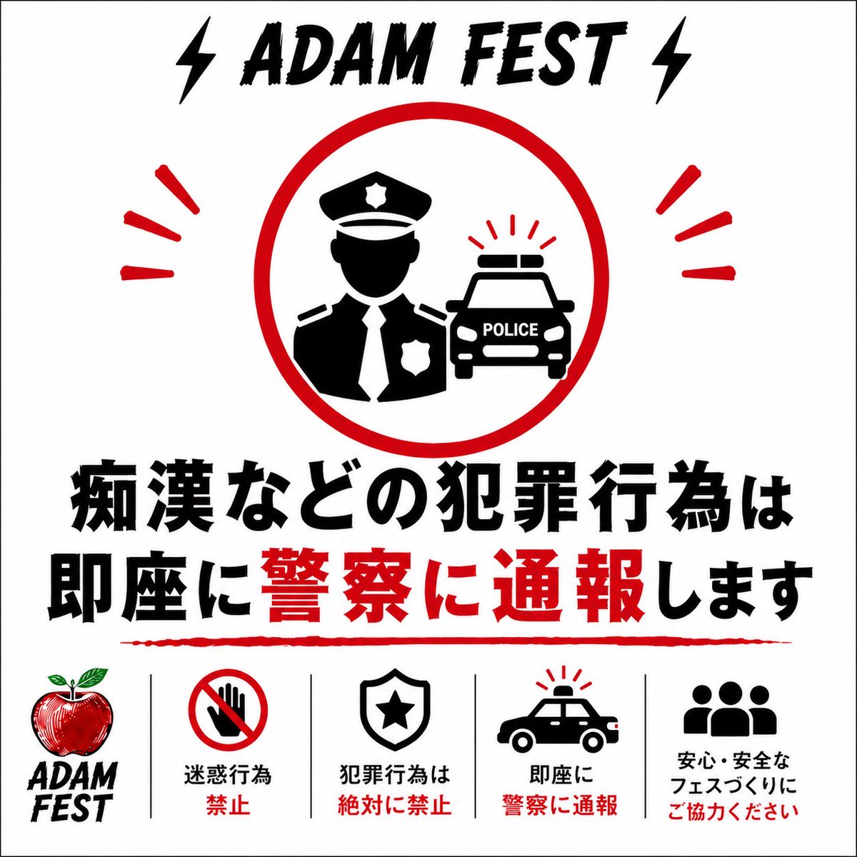 ADAM at tweet media