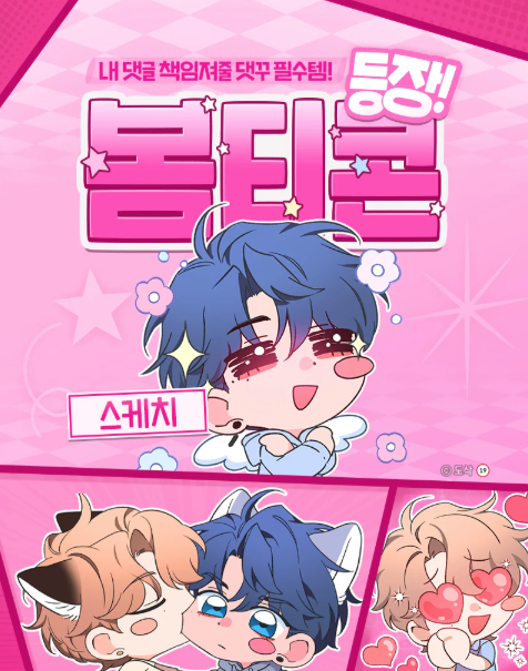 도삭 𝗗𝗢𝗦𝗔𝗞 tweet media