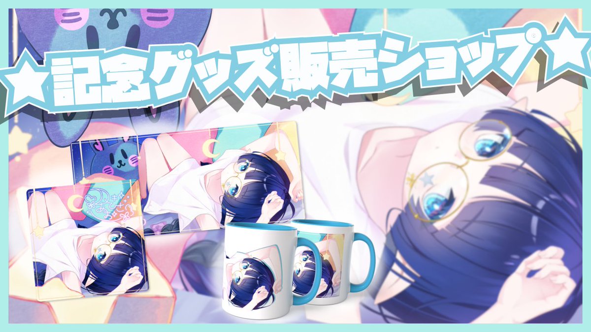 月玖 藍 -ﾂｷﾋｻ ｱｵ-💙🍻🐇 (@03yousei_ao) / Posts / X