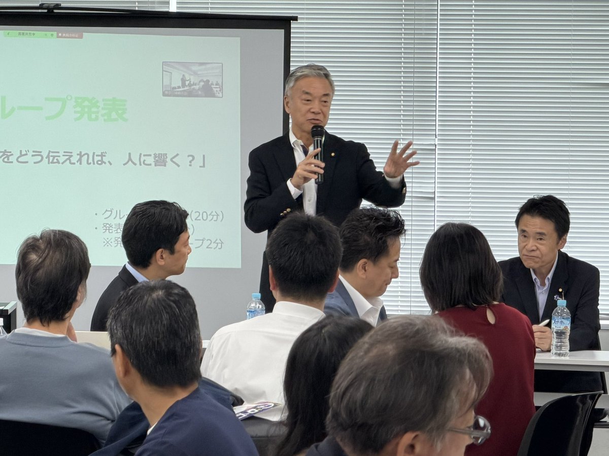 matsuzawaoffice's tweet photo. 神奈川維新の会政治塾がスタート❗️

来年の統一地方選挙に向けて、立候補者の発掘と育成のために、同志が集まって切磋琢磨しよう❗️

初回は、日本維新の会政務調査会長の斉藤アレックス代議士を講師に招き、党の基本政策を学んだ。

リモートも含め約100人の塾生が真剣に議論、討論。私も塾長として指導していきます。

ご関心のある方は、入塾お待ちしてます❗️

https://t.co/1l8BDwlGSg

#日本維新の会　#神奈川維新の会　#政治塾