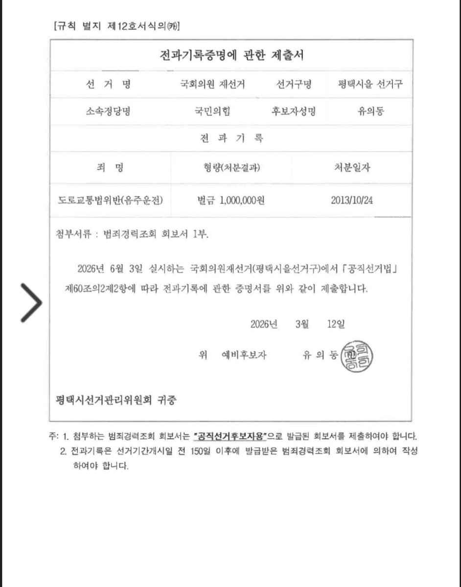 바오패밀리 지키미🕯 tweet media