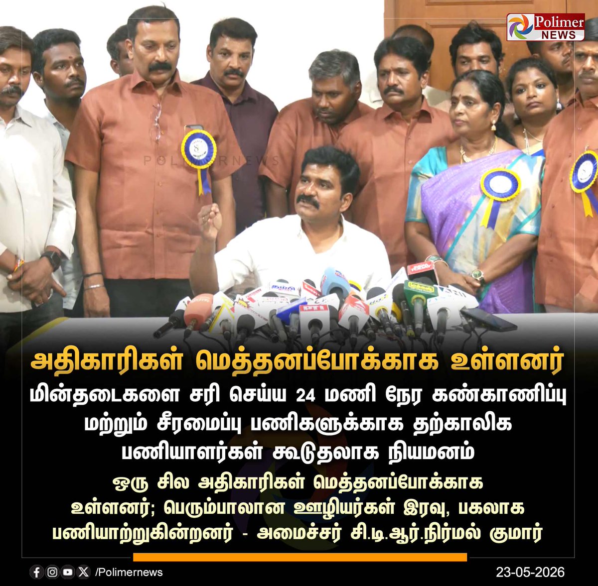Polimer News tweet media