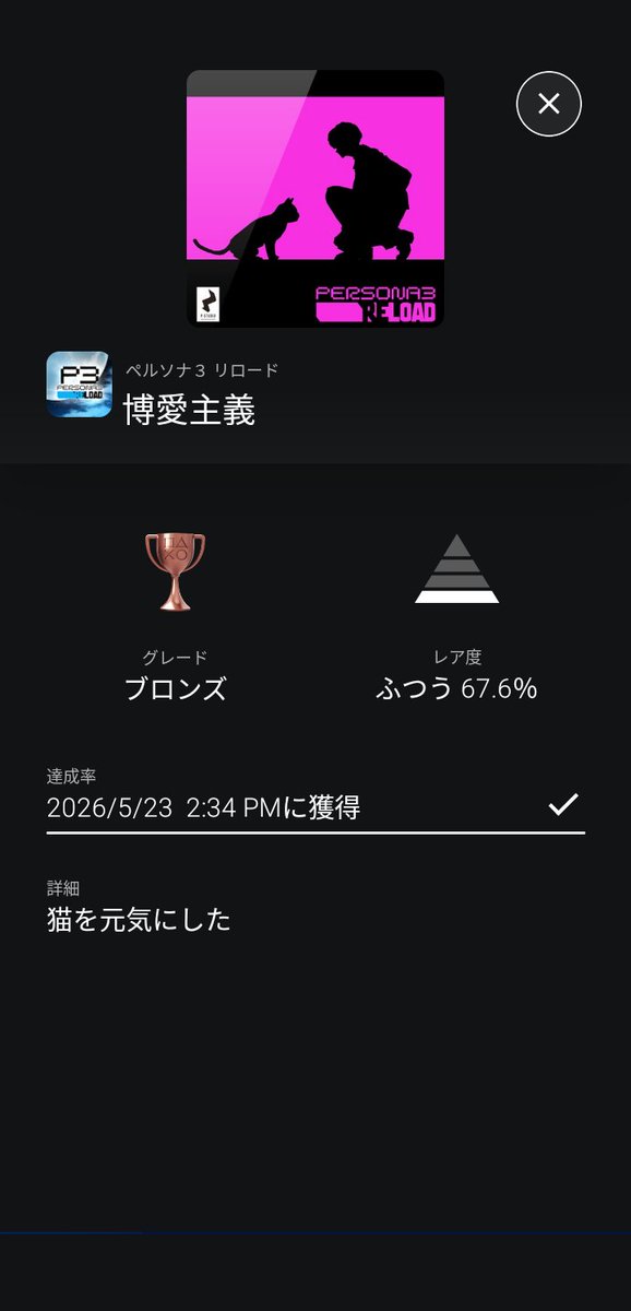 taka tweet media