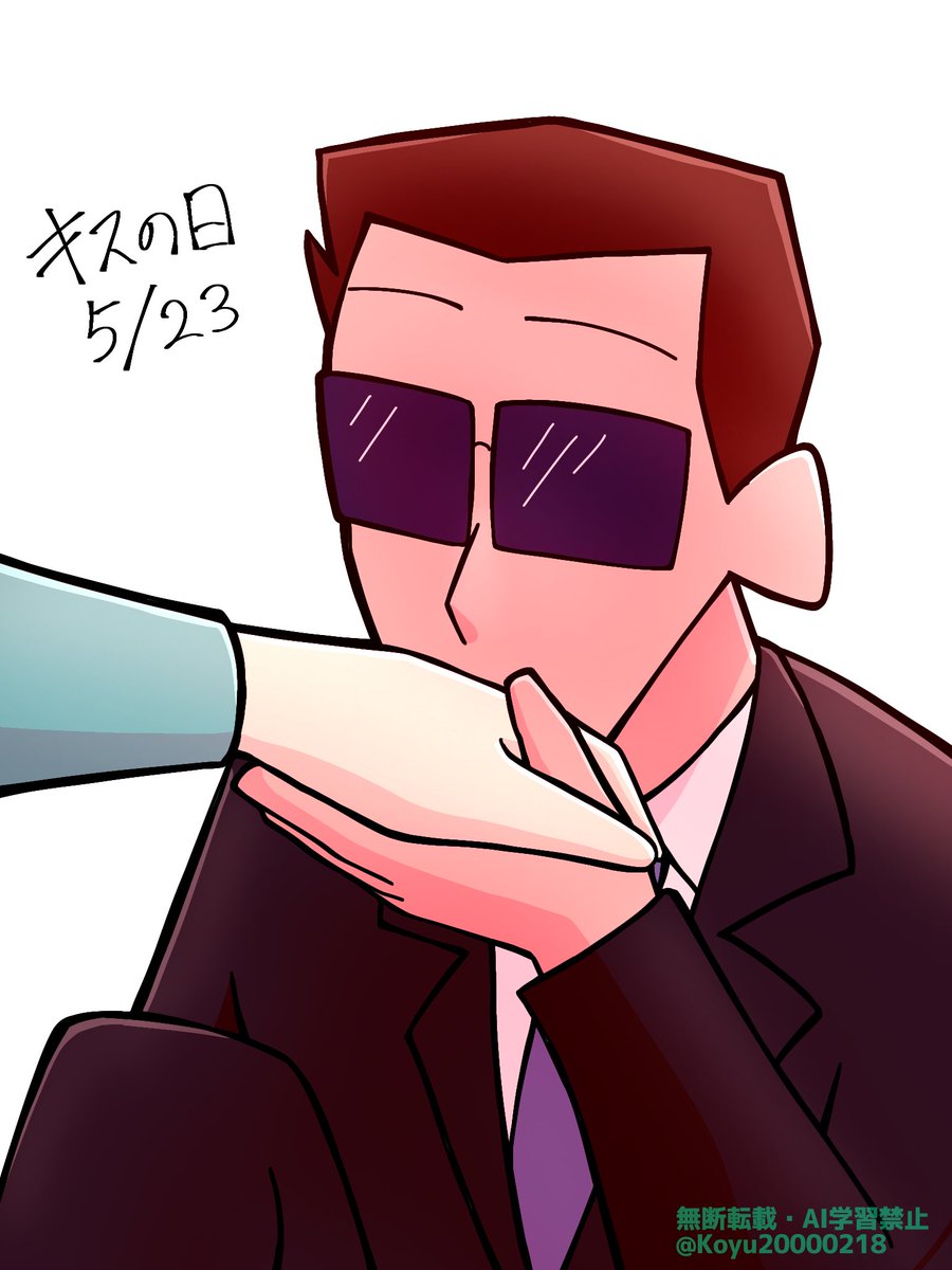 コユ@黒上推し🕶️👓 tweet media