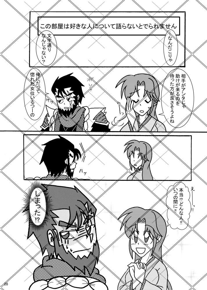 寛士 tweet media