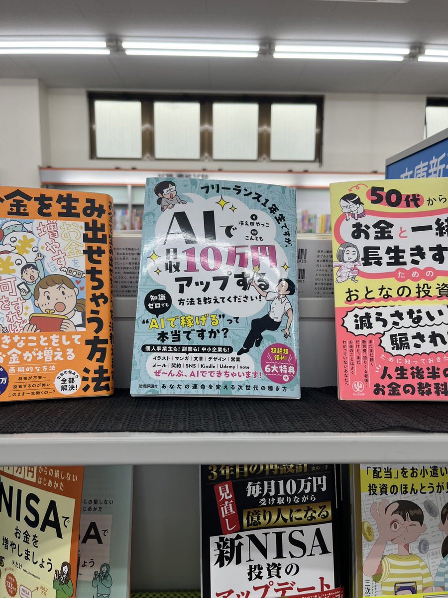冷え田やっこ|漫画家 tweet media