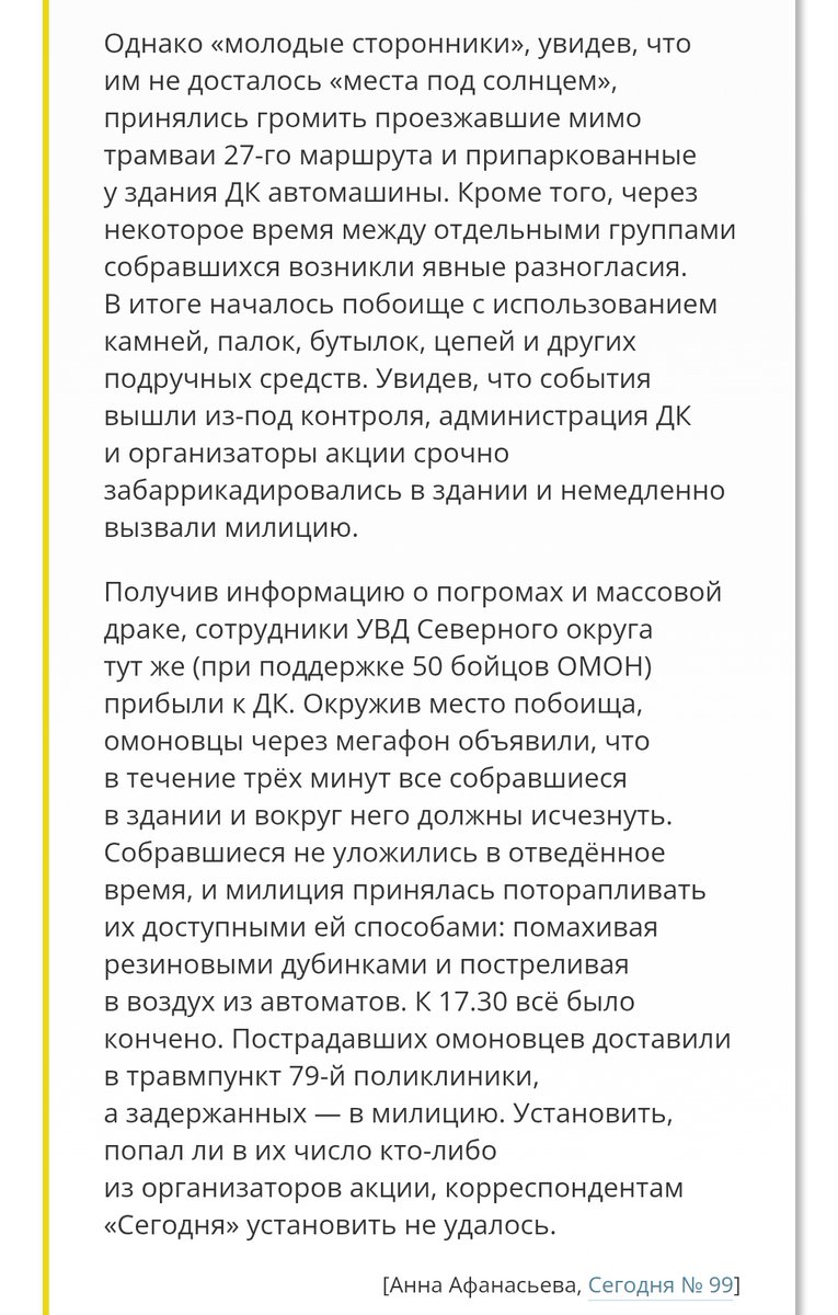 14 еврø ⚫🟡⚪ tweet media