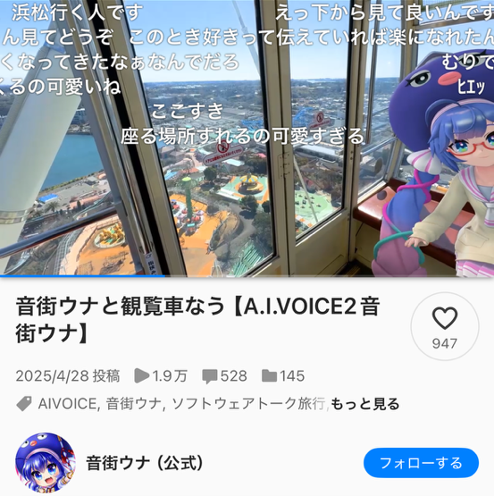くりたしげたか（to i）🌰ニコニコ代表の人 (@sigekun) / Posts / X