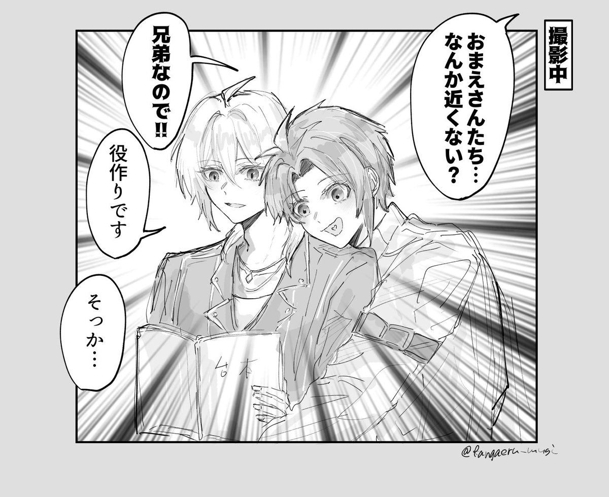 kangaeru_mugi's tweet photo. 白昼堂々 https://t.co/Nmzw4xAUN1