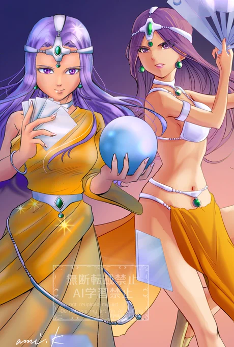 モンバーバラの姉妹 #DQ4