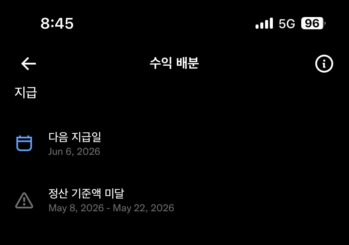 먀먀 tweet media