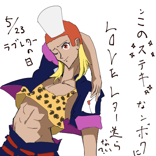 ジャステック公式 tweet media