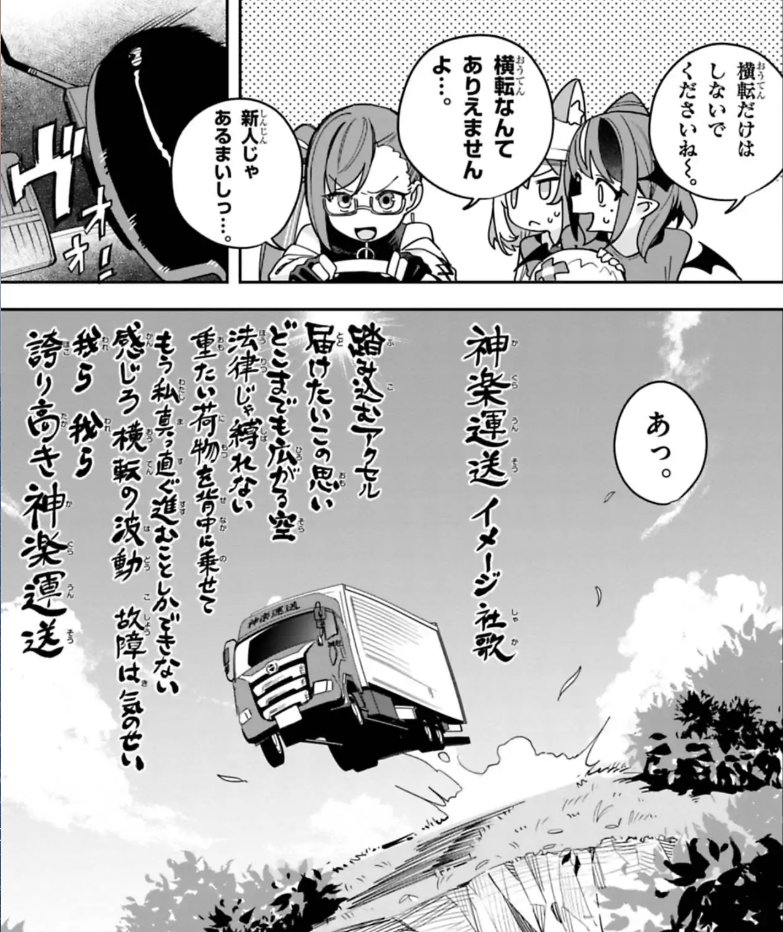 イトッポイド🦾 tweet media