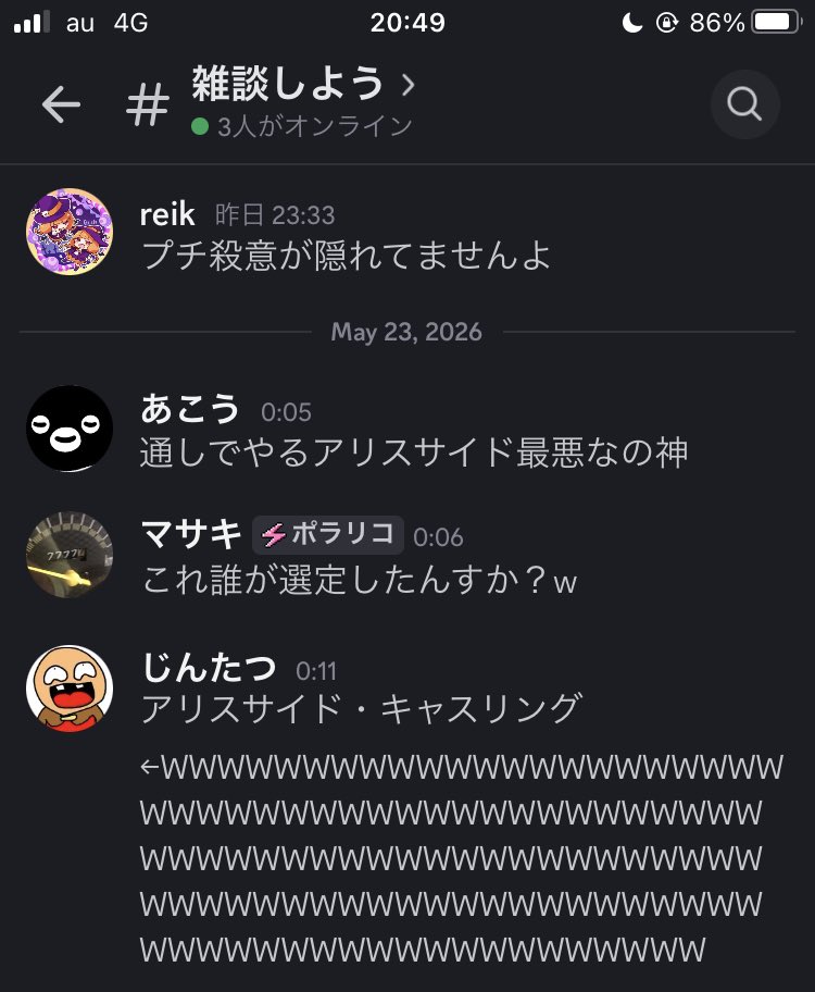 アイコンの表彰状に載ってる名前 tweet media