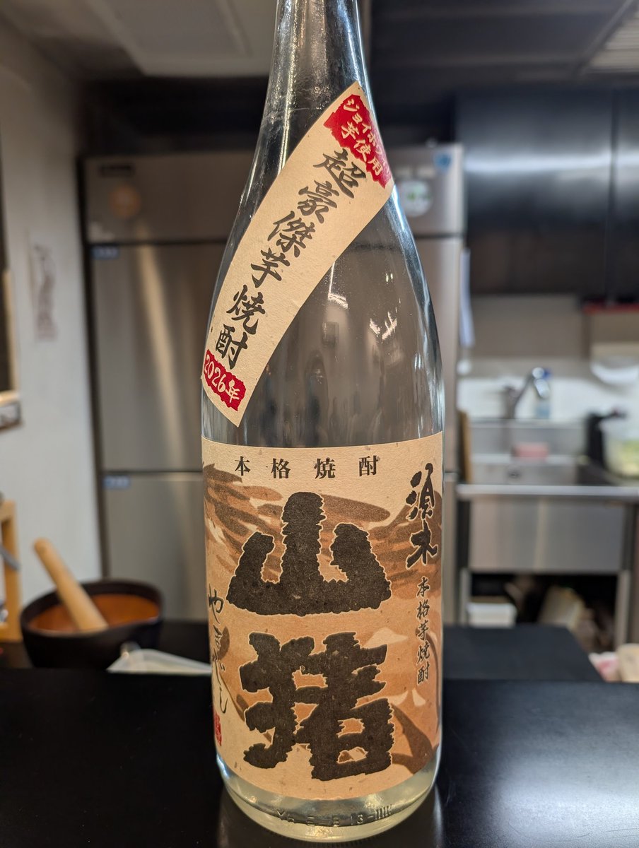 バシオン tweet media