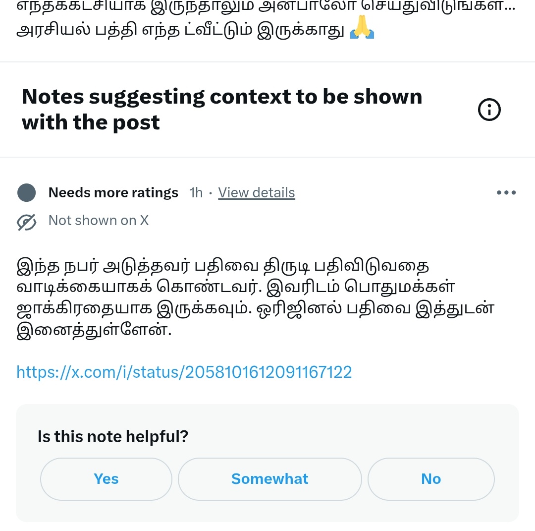 𝗕𝗮𝗹𝗮𝗷𝗶 𝗦𝗮𝗻𝗸𝗮𝗿𝗮 𝗦𝗮𝗿𝗮𝘃𝗮𝗻𝗮𝗻 tweet media