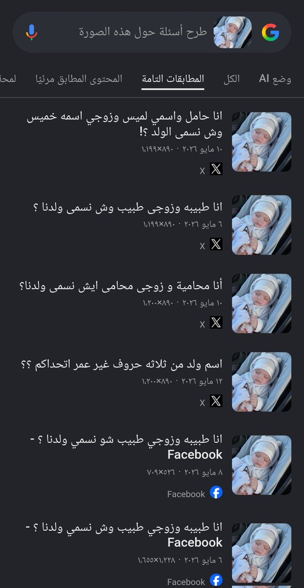 صالح الحامد tweet media