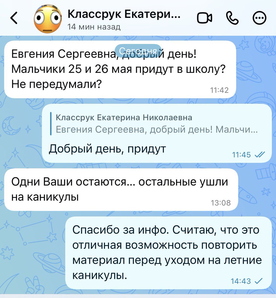 Женечка и котики tweet media