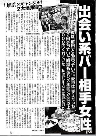 🌸🏯🌸桜城れい🌸🏯🌸 tweet media